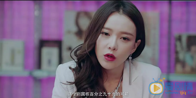 動物管理局萬曉娟的扮演者是誰？萬曉娟喜歡誰？