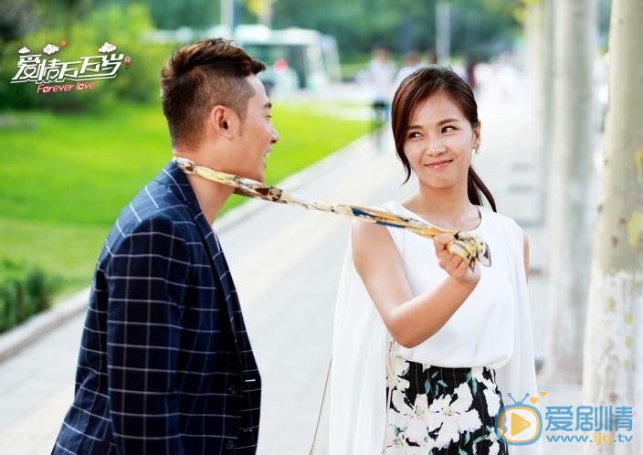 愛情萬萬歲劇照