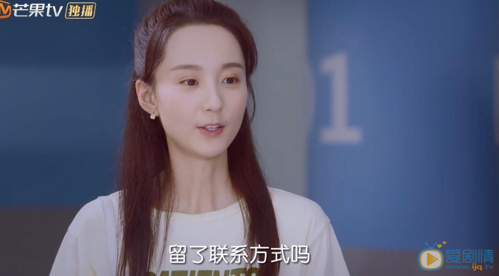 拜託請你愛我林天諾是由誰飾演的？他和誰有感情線？