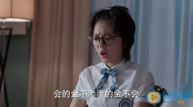 少年派林妙妙和王勝男賭氣離家出走 王勝男遭遇車禍