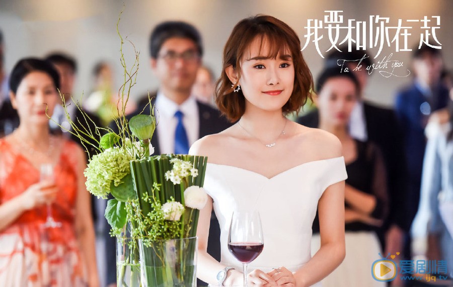 我要和你在一起徐思雨是由誰飾演的？徐思雨扮演者是誰？
