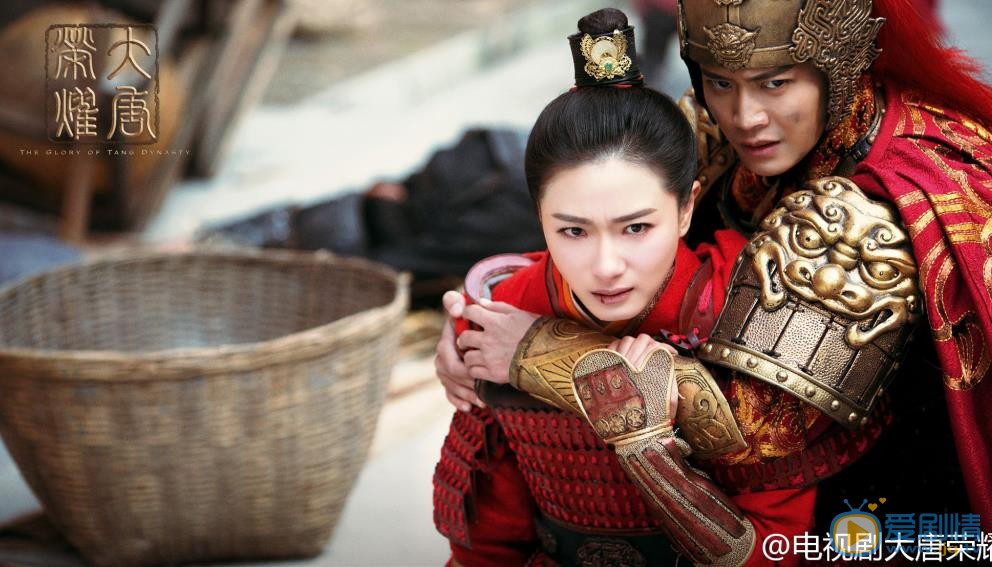 大唐榮耀劇照