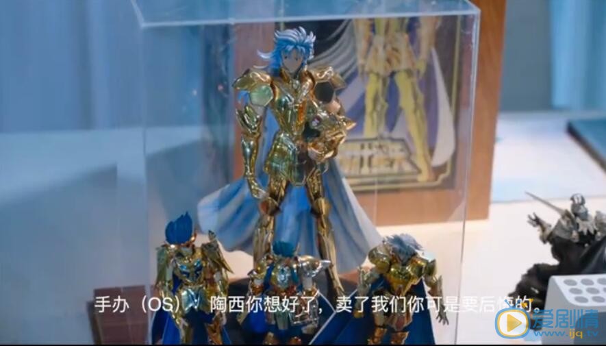 我們的少年時代劇照