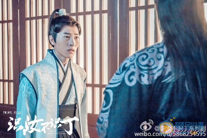 識汝不識丁佟英紅到底為何而死?真的是因為陶墨的原因嗎?