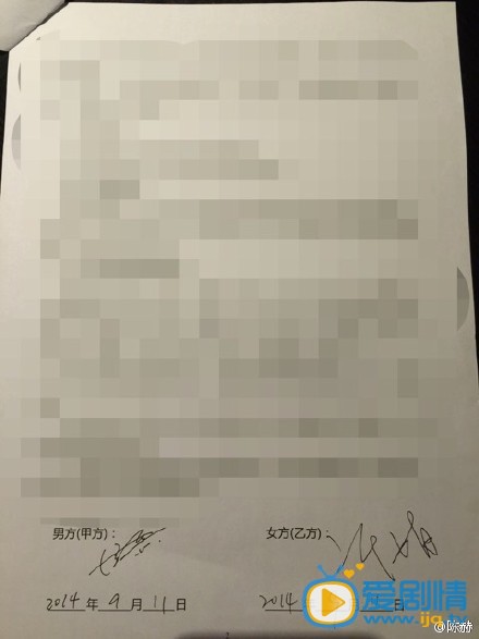 陳赫張子萱擁吻視頻曝光 隨後二人發表聲明承認戀情 陳赫張子萱擁吻視頻流出 二人先後發聲明陳赫張子萱擁吻照流出 二人發微博聲明