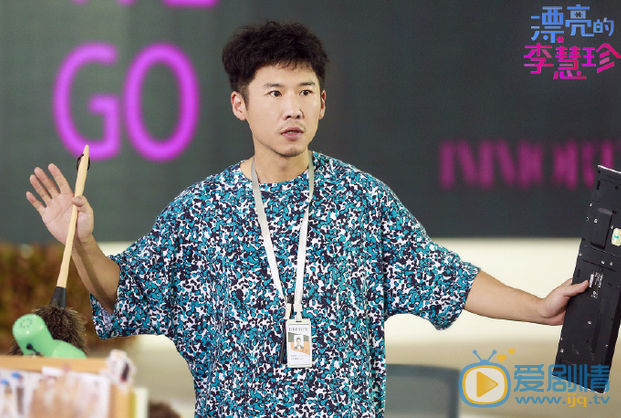 《漂亮的她》改名《漂亮的李慧珍》首發角色劇照 迪麗熱巴變身職場小白兔