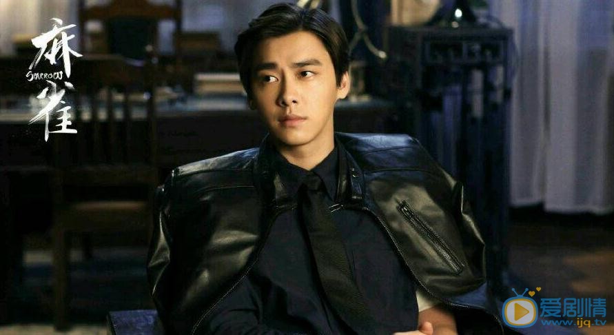 麻雀分集劇情介紹 麻雀劇照