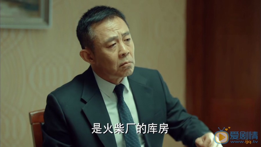 激盪陸江濤和顧亦雄相認了嗎？他們之間的關係的怎么樣？