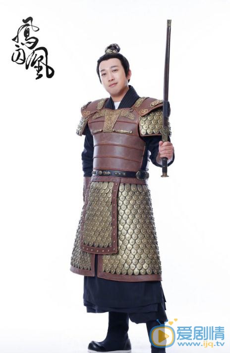 鳳囚凰於正在劇中飾演的是什麼角色？於正扮演角色介紹