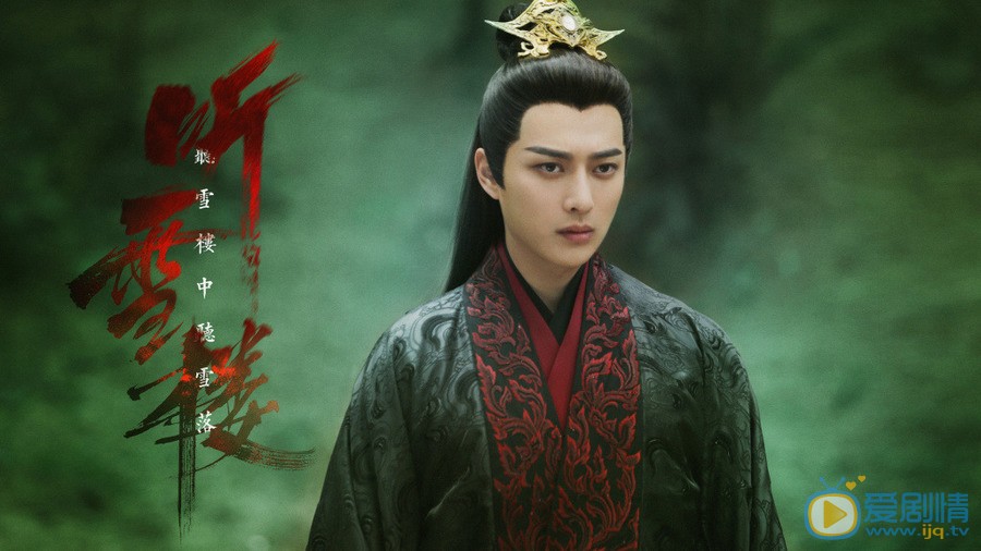 聽雪樓迦若到底喜歡誰？