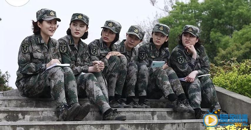 青春集結號劇照