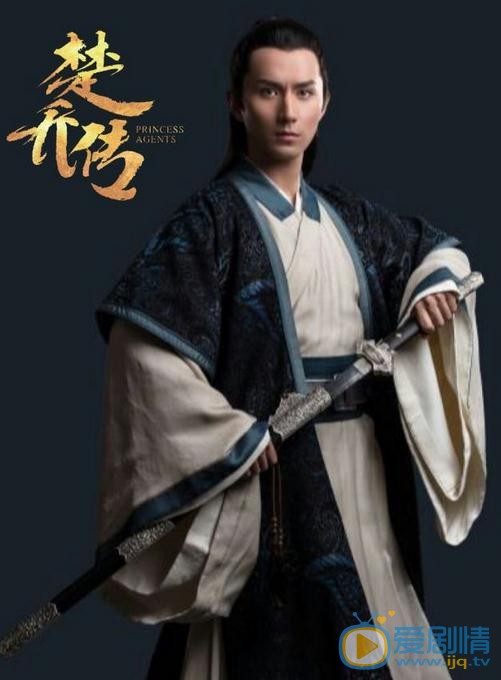 楚喬傳魏舒游和魏舒燁是什麼關係？魏舒游和魏舒燁是親兄弟嗎？