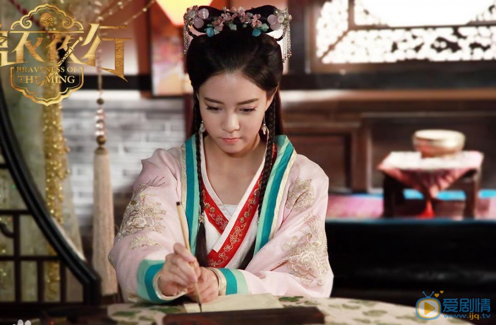 宋妍菲個人資料簡介 宋妍菲參演電視劇錦衣夜行劇情介紹 劇照