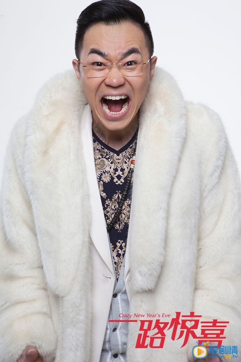 一路驚喜什麼時間播_一路驚喜播出時間