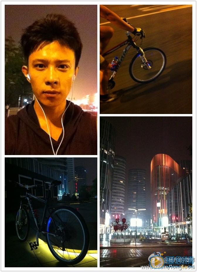 職場是個技術活張遠扮演者楊彤寫真生活照