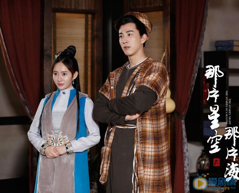  那片星空那片海2銀湖是誰演的？銀湖扮演者劉萌萌個人資料介紹及生活寫真照欣賞