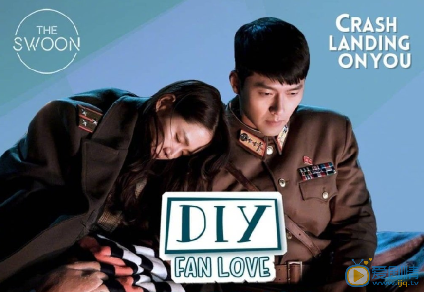 玄彬孫藝珍新劇《愛的迫降》定檔 11月23日首播