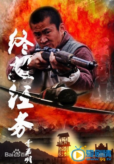 終極任務什麼時間播_終極任務播出時間