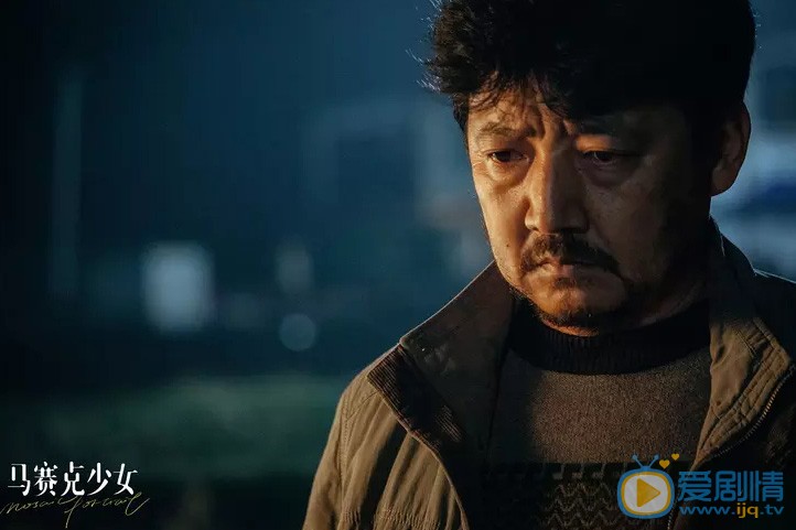 馬賽克少女劇照