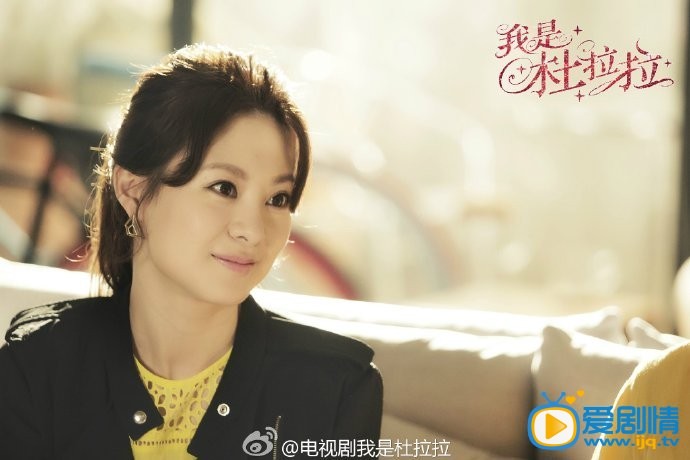 王汀我是杜拉拉劇照