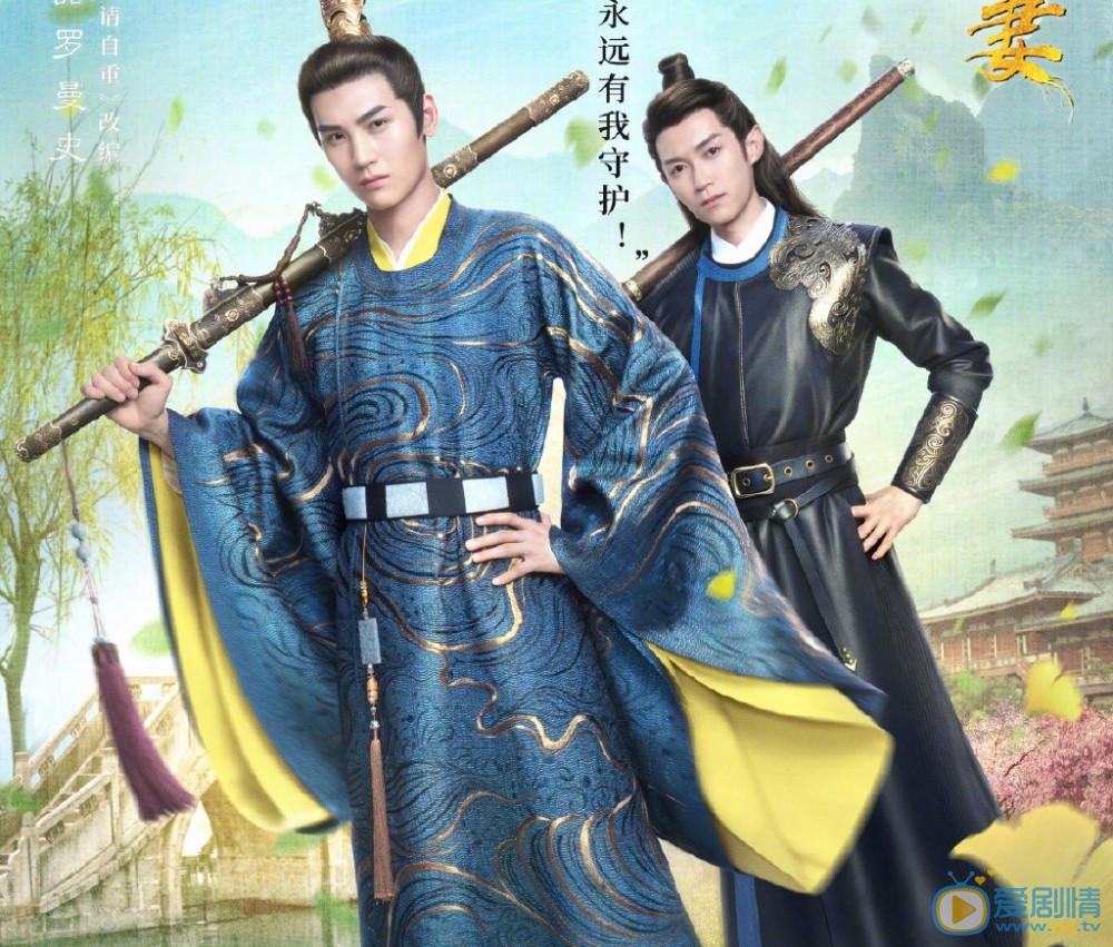 萌醫甜妻發布搞笑海報 孫千化身俏皮女太醫上演甜寵劇