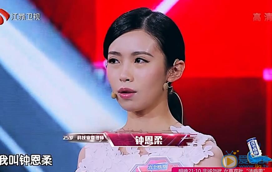 最強大腦美女鍾恩柔是誰？台灣鍾恩柔與日本原子兄弟對決結果如何？