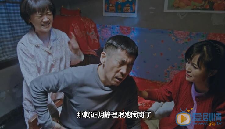 正陽門下小女人劇照