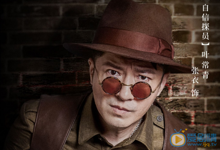 電視劇《紳探》葉常青到底是好人還是壞人？他和羅非關係如何？