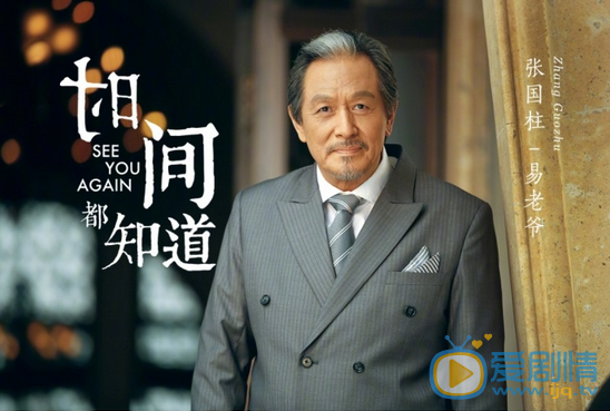 時間都知道首曝劇照 唐嫣竇驍楊爍演繹“治癒系”愛情