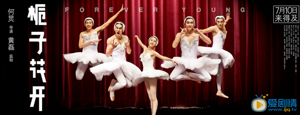 梔子花開主題曲MV，何炅Angela溫暖合體獻唱