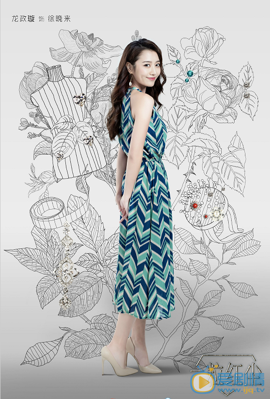 龍政璇《一粒紅塵》劇照   一粒紅塵劇情介紹  龍政璇個人資料簡介 