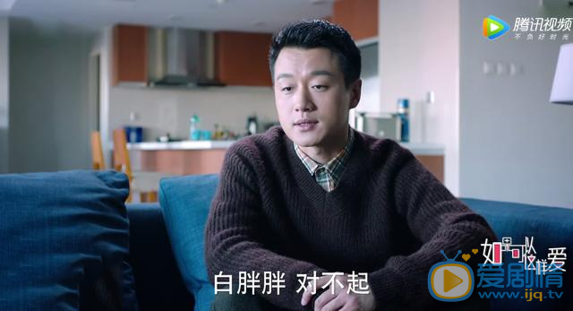 如果可以這樣愛祁樹禮耍手段陷害耿墨池 白考兒被迫與耿墨池分手