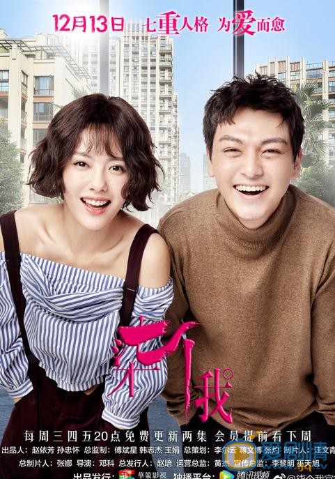 柒個我白向榮和白欣欣是什麼關係?白向榮喜歡白欣欣嗎?