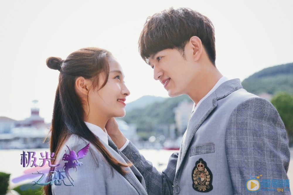 極光之戀中韓星子的結局是什麼，韓星子和李俊泰在一起了嗎