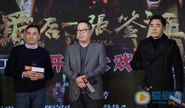 最後一張簽證舉辦開播發布會 主演談人物細節淚灑當場