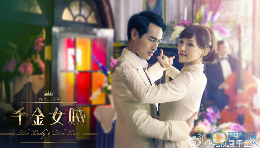 楊祐寧《千金女賊》飾演盛介文劇照 楊祐寧個人資料簡介