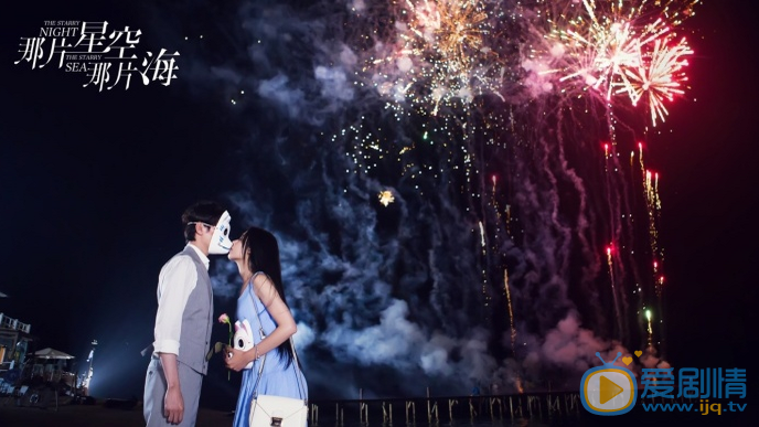 那片星空那片海吳居藍如何從沈螺體內取出靈珠?