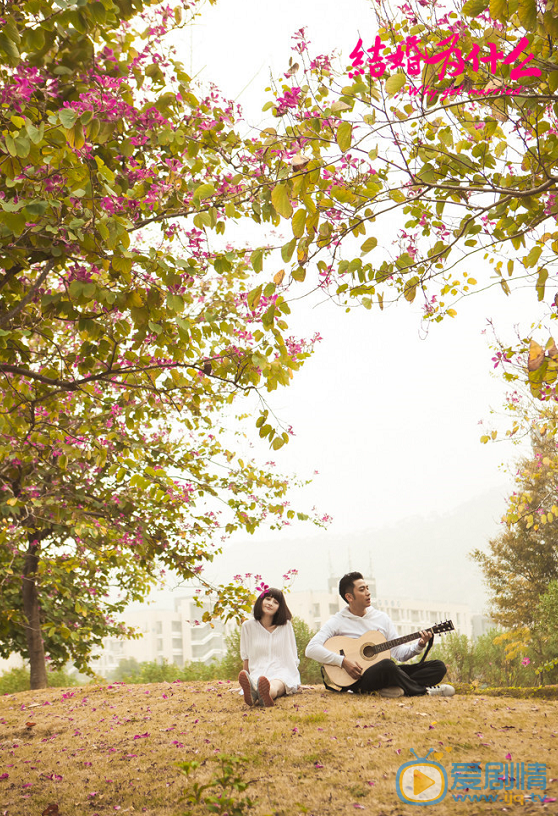 結婚為什麼譜寫青春戀曲 姚笛吳卓羲校園唯美劇照曝光