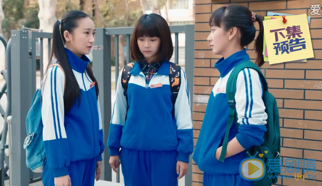 最好的我們劇照