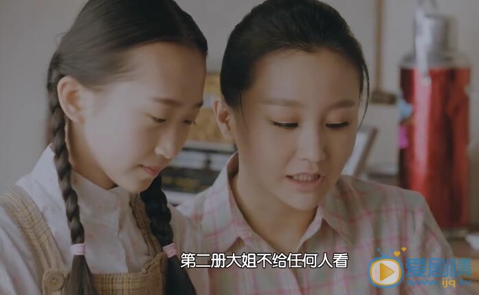 正陽門下小女人劇照