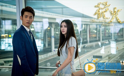  花火製作班底：八零後的青春