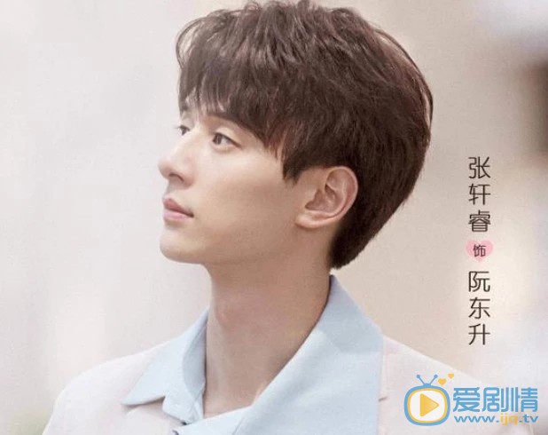 身為一個胖子阮東升是由誰飾演的？他的結局怎么樣？