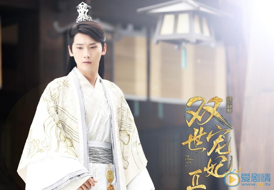 雙世寵妃2定檔10.22 邢昭林梁潔甜蜜熱戀再次回歸