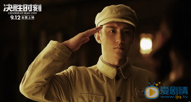 決勝時刻劇情介紹