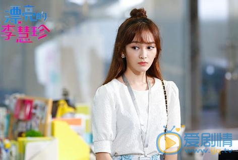 王一菲個人資料簡介 王一菲《漂亮的李慧珍》劇照