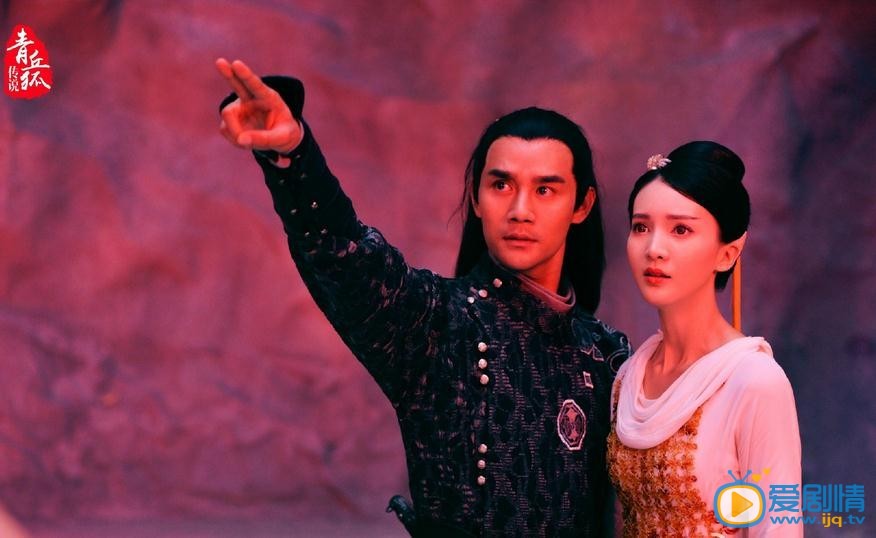 青丘狐傳說劇照