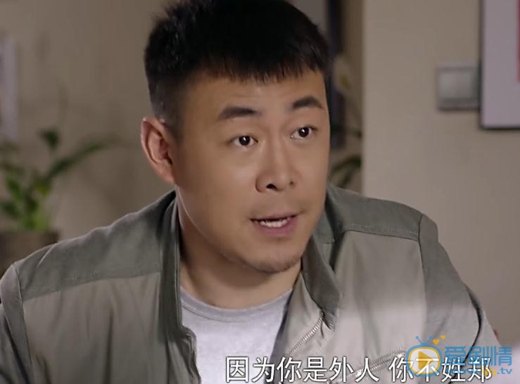 繼承人鄭昊到底是誰的兒子？鄭昊是鄭毅堅的兒子嗎？