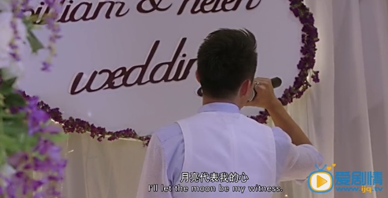 電影有種你愛我劇情介紹