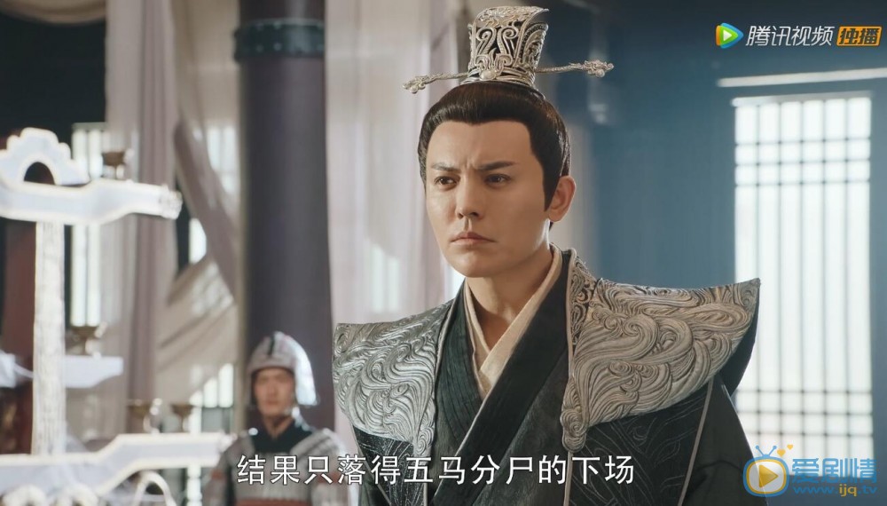 鳳弈名場面來襲  魏廣摔碗以示忠心 