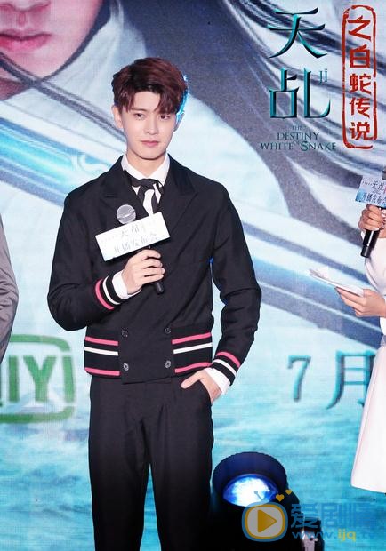 天乩之白蛇傳說發布會 任嘉倫現場表白楊紫